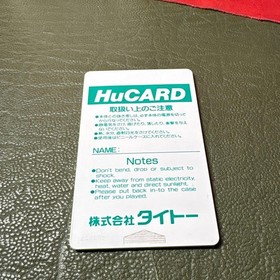 PC Engine HUCARD Ninja Warriors