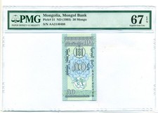 Mongolia 1993 50 Mongo Bank Note Superb Gem Unc 67 EPQ PMG