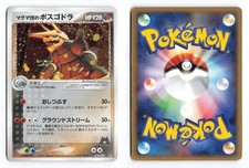 Team Magma's Aggron 017/033 Magma Half Deck 2 Holo Japanese Pokemon TCG MP