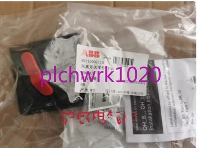 1PCS NEW IN BOX   isolation switch handle OHBS2AJ1 *le