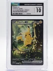 PIKACHU EX 2026 POKEMON ASCENDED SPECIAL ILLUSTRATION RARE SIR #276 CGC 10 Q7285