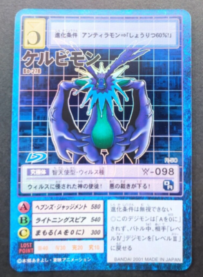 Cherubimon Digimon Card Bo-278 Vintage Rare Holo Bandai Toei Japan