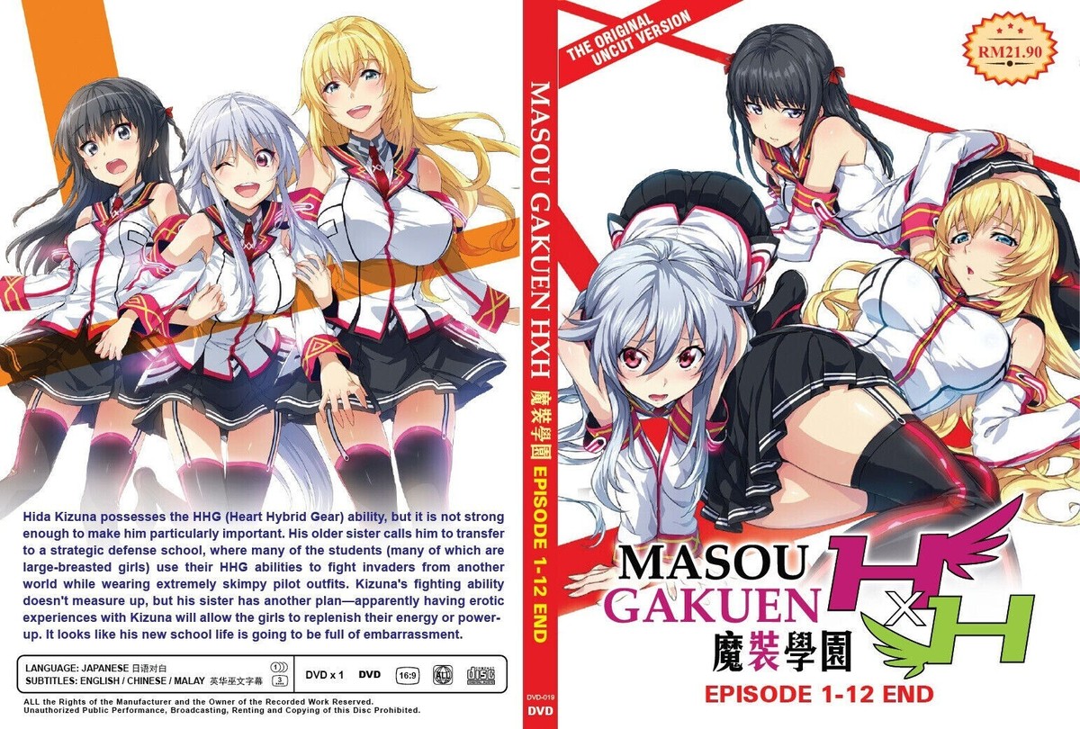 DVD Uncut Hybrid x Heart Magias Academy Ataraxia English Subtitle