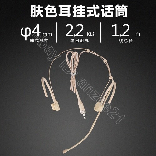 e12 New Foldable Head Headset Microphone for Sennheiser G2 G3 G4 XS 3.5mm Lock - Picture 3 of 10