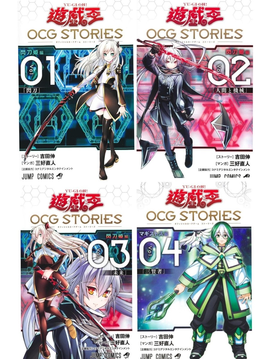 Yu-gi-oh！OCG STORIES Vol. 1-7 Japanese Comic Manga From Japan NEW
