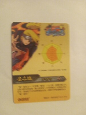 Naruto SSR Deidara Trading Card Anime CCG TCG | eBay