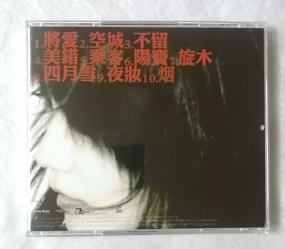 王菲　将愛　ALL-IN! CD +DVD〈将愛〉13首風雲作品＋10首極品MV 絕版】王菲《將愛》ALL-IN 首批特別典藏版CD+DVD | 蝦皮購物