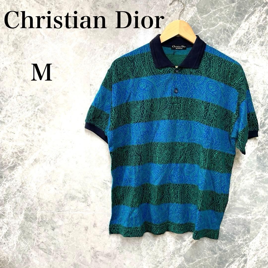 USED CHRISTIAN DIOR MEN