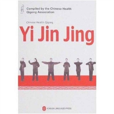YI JIN JING BOOK DVD by CHINESE HEALTH QIGON Paperback Self Help Business