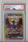 New ListingPSA 9 - 2024 Pokemon Card Umbreon ex SAR 217/187 Terastal Festival SV8a JP