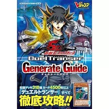 Shueisha Yu-Gi-Oh! 5D's Duel Trancer Wii Strategy Guide Book 2011 Used