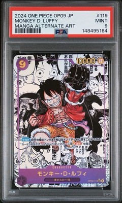PSA 9 Monkey.D.Luffy (119) (Manga) OP09-119 Emperors in the New