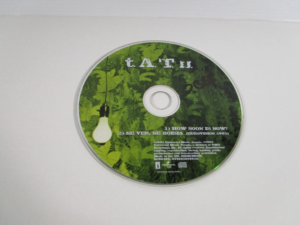 t.A.T.u. - ¿Qué tan pronto es ahora? (CD 2003) Foto 4 de 4