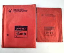 1986/1988 USSR 9x14cm/13x18cm EXPIRED UNIBROM/FOTOBROM GLOSSY PHOTOPAPER PACKS