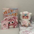 Baby Three De Lovely Series Sheep with Special Pink eyes NEW Open Box