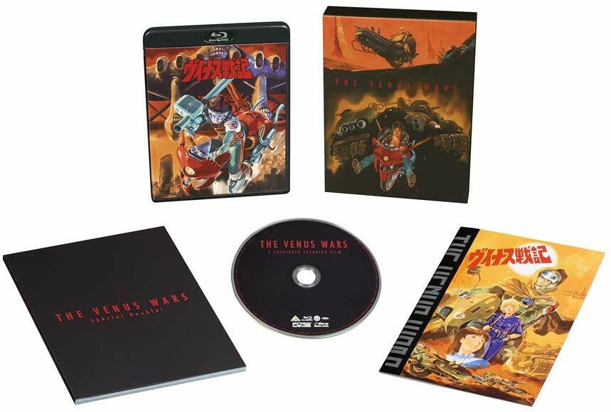 New The Venus Wars Senki First Limited Edition Blu-ray Booklet