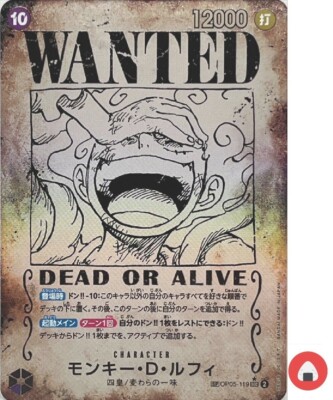 モンキー・Ｄ・ルフィ ＳＥＣ（ＡＲＳ９） s-l400.jpg