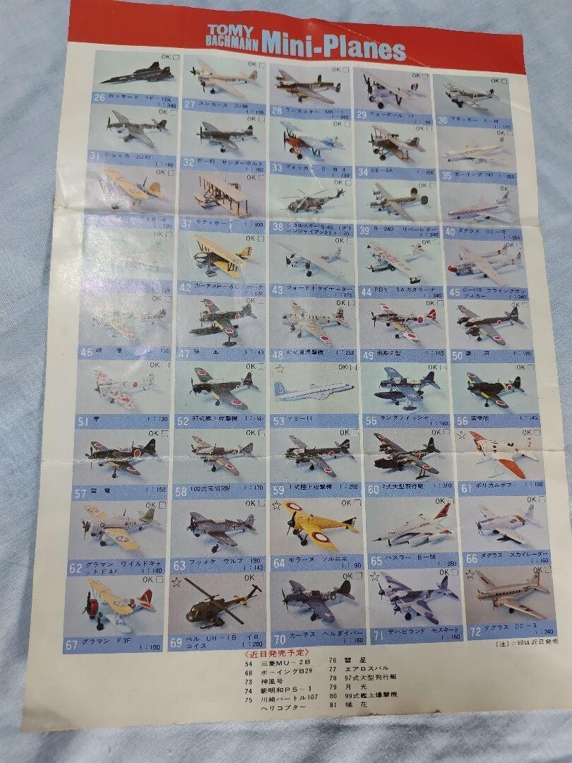 TOMY BACHMANN Mini Planes Lot of 42 w/ Catalog Rare Set