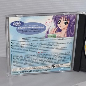 SEGA SATURN Kiss Yori ...  Japanese  Retro Game