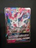Pokémon TCG Sylveon GX 92a/145 Alt Art Promo Guardians Rising Sun & Moon