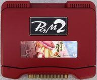DoDonPachi DaiOuJou Tamashii IGS PGM Arcade PCB Motherboard Red Case Set JAPAN