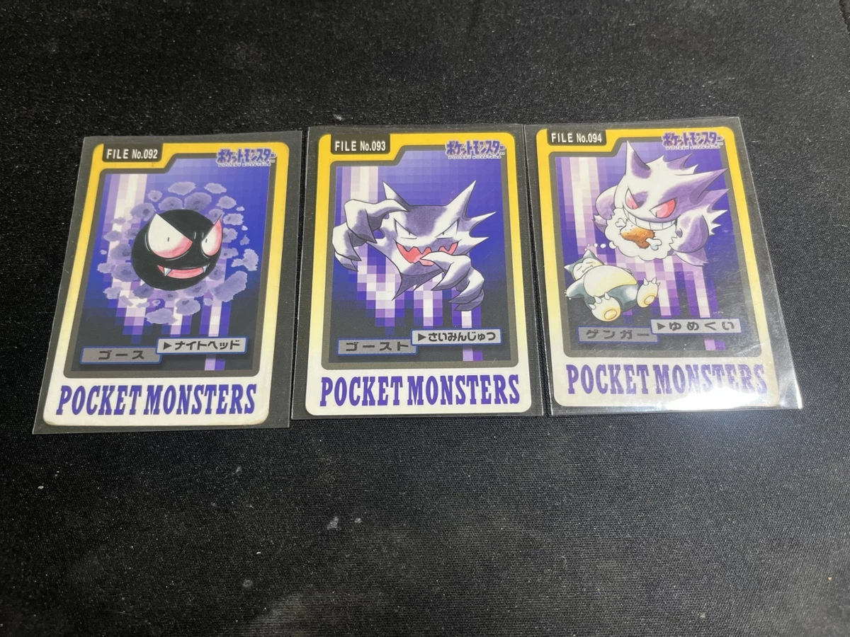 Gengar Pokémon TCG Bandai Japanese Individual Collectible Card