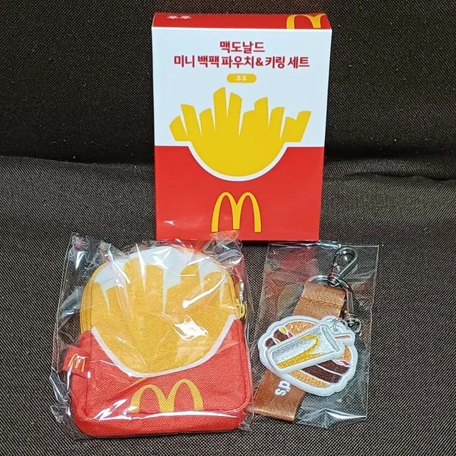 McDonald's 3-Pack Keyring Set Sealed