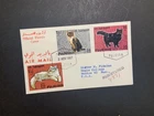 United Arab Emirates Fujeira 1967  FDC 1st day cover to the USA Cats