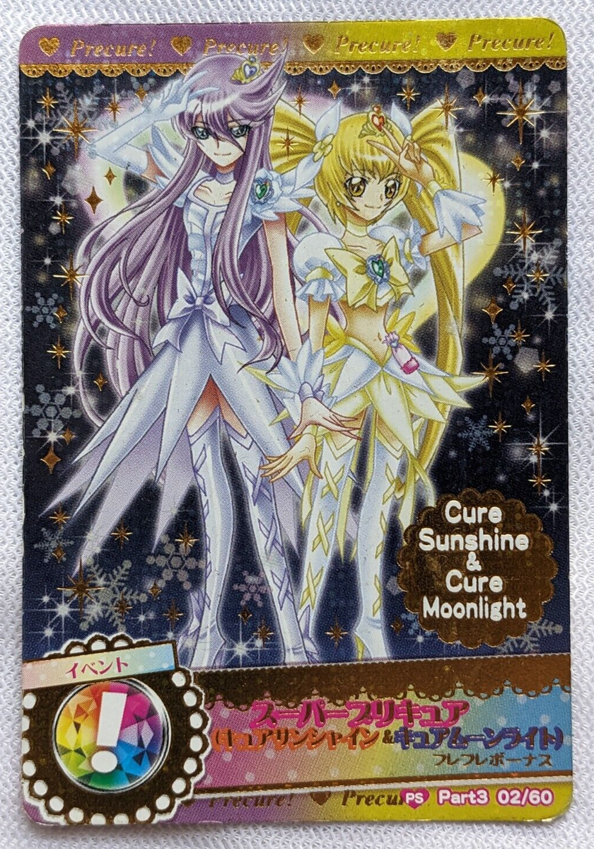 Cure Sunshine Cure Moonlight Precure Allstars BANDAI 2010 Toei 02