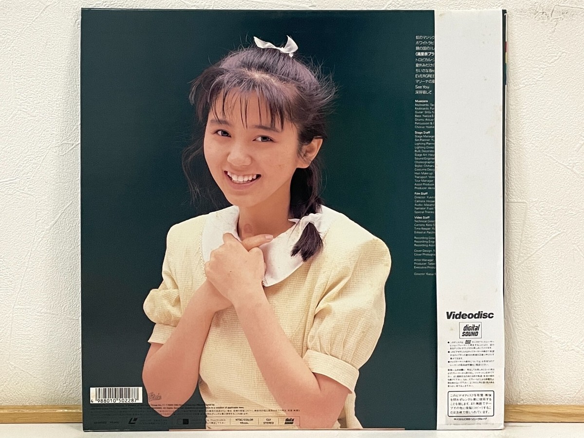 Marina Watanabe - 1988 Spring Marina Laserdisc LD Idol Japan