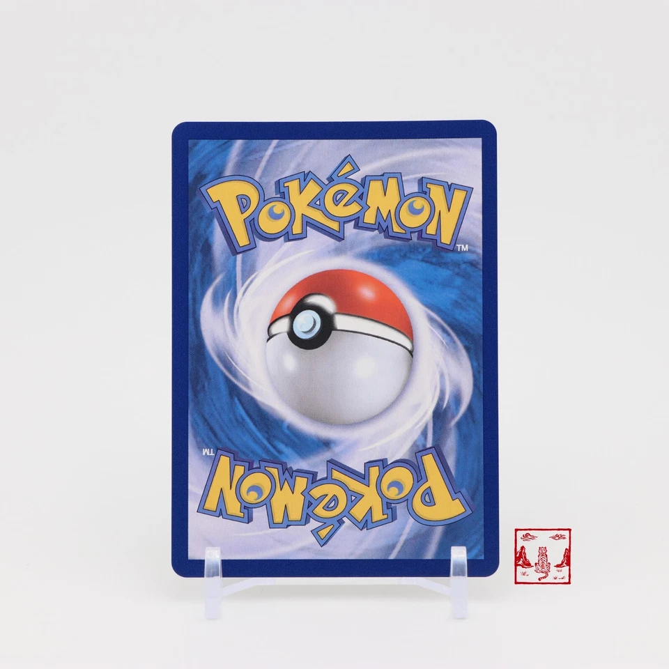 Scream Tail ex SR 082/066 Crimson Haze SV5A Korean Pokemon Card NM - Image 2 of 2