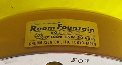 Vintage Sankya Japan Room Water Fountain Green Atomic Era Light Up UFO Chuomusen