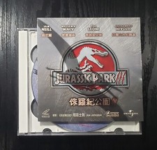 Rare movie Jurassic Park III VCD Sam Neill Hong Kong version