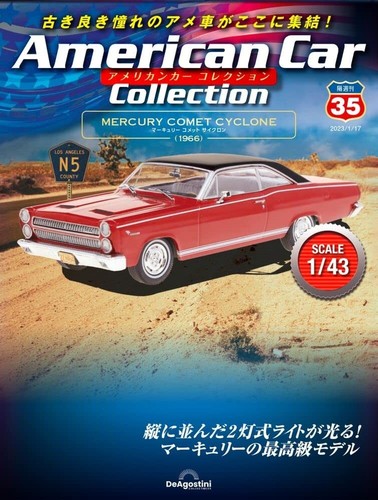 American Car Collection  1/43 No. 35 -Mercury Comet Cyclone - 1966 DeAGOSTINI - Picture 1 of 4