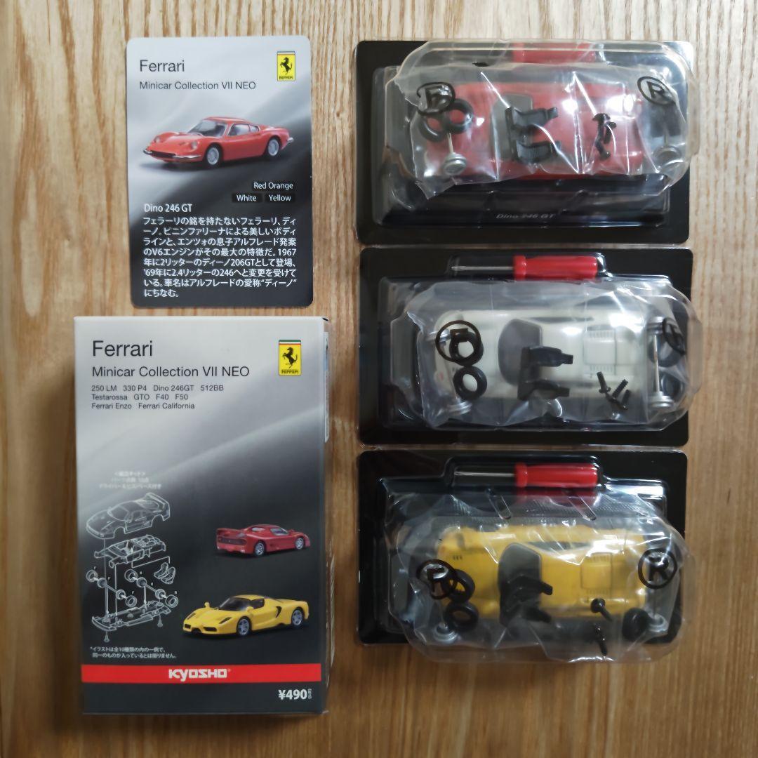 Kyosho 1/64 Ferrari Dino 246 GT 3 Units Set Mini Car | eBay Kyosho 1/64 Ferrari Dino 246 GT 3 Units Set Mini Car | eBay
