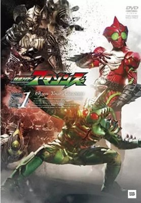 Kamen Rider Amazons Vol. 1 DVD Englische Subs Japanisch Audio Import