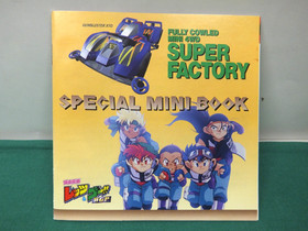 Sega Saturn Full Cowled Mini Yonku Super Factory - special book. JAPAN. SS 19339
