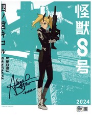 Abigail Blythe Signed 8x10 Photo Kaiju No. 8 Shinomiya Autographed Zobie COA