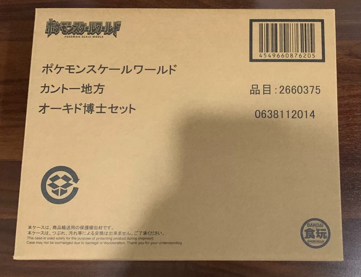 Bandai Pokemon Scale World Kanto Region Samuel Oak Charizard