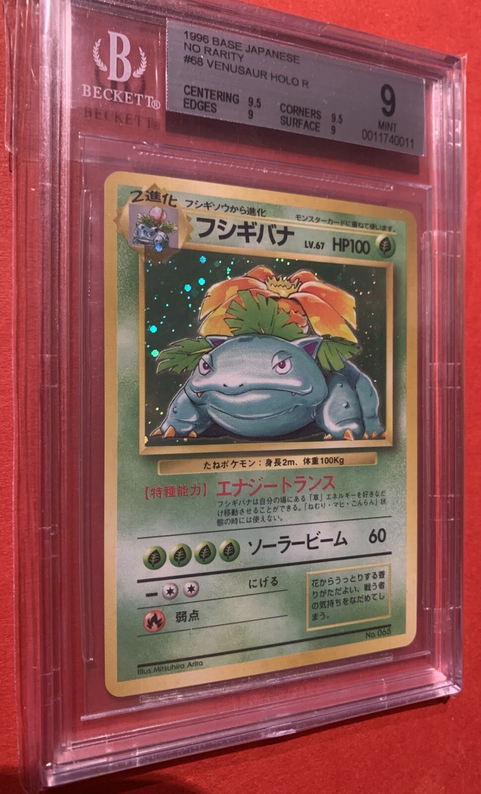 Venusaur No Rarity Symbol BGS9++ HoloSwirl 1st Base Set68Error POP6