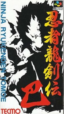 Super Famicom Ninja Ryukenden Tomoe SFC Nintendo JAPAN USED | eBay