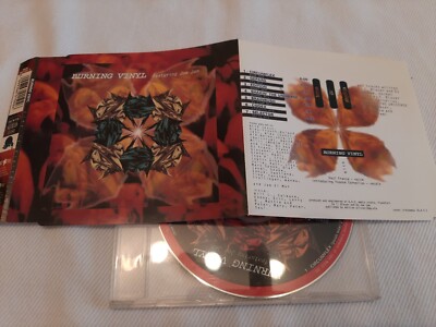 CD BURNING VINYL FEAT. JOE JAM - TIME IS DIGITAL EP