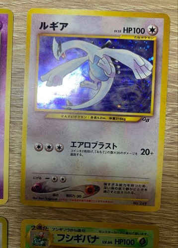 Pokemon GB Game Boy Promo Lugia 249 Mewtwo 150 Venusaur 003 etc. Set Japonés - Imagen 7 de 20