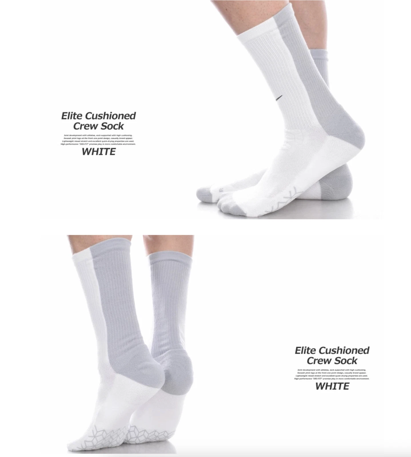 Nike Elite Cushioned Crew Socks White Gray SG0795 100 Size L Mens 10-11.5 • NWT