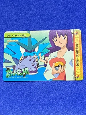 Professor Ivy Pokemon Card Carddass Anime Collection Bandai Nintendo Promo F S Ebay