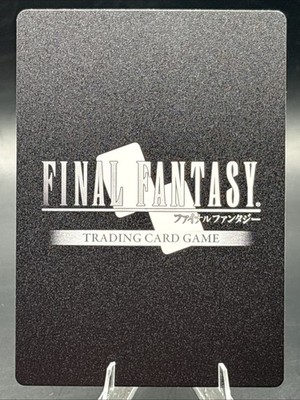 Final Fantasy TCG - Cloud EX - 28-007H - Dreamlike Oceans - Foil