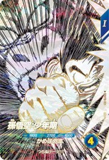 Dragon Ball Super Divers Card Goku 001/SDVTB GDR 40th Promos JAP PREORDER