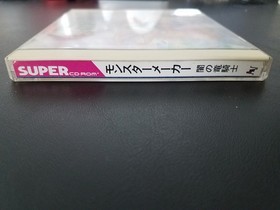 NEC PC Engine Super CD - Monster Maker - Import Japan Japanese US SELLER
