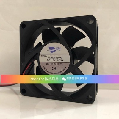 1 PCS  HXH Fan  HDH0712UA DC12V 0.35A 7025 7CM  2 wire  cooling fan #wd
