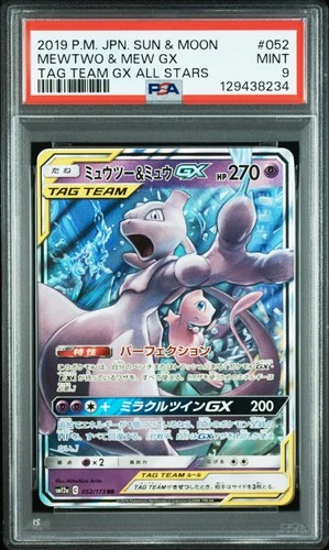 2019 POKEMON JPN SUN & MOON TAG TEAM GX ALL STARS #052 MEWTWO & MEW GX PSA 9